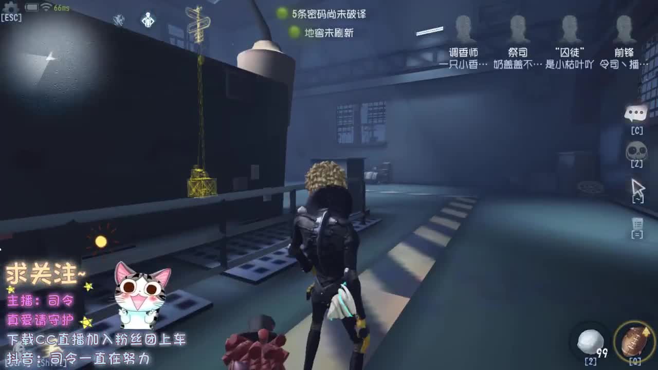 勤劳的主播~ 第2段