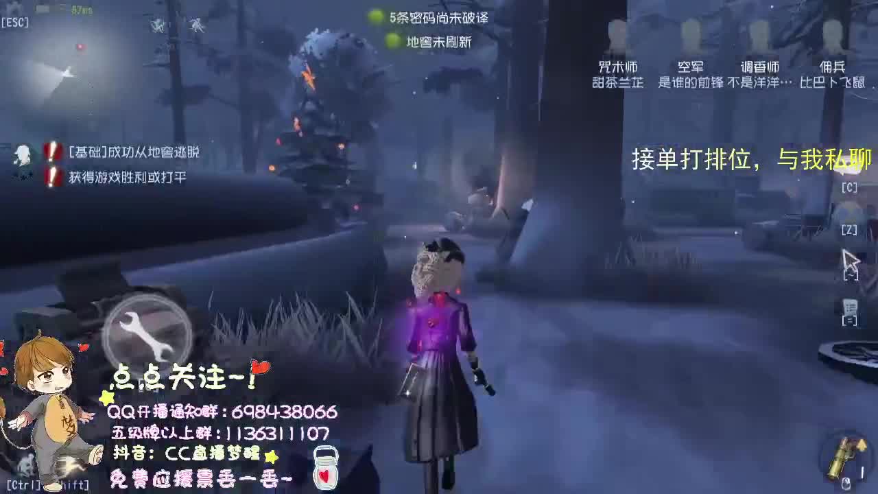 接单子打排位..