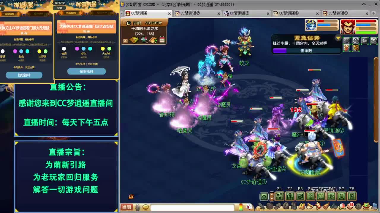 为了须弥机关兽而奋斗~ 第1段