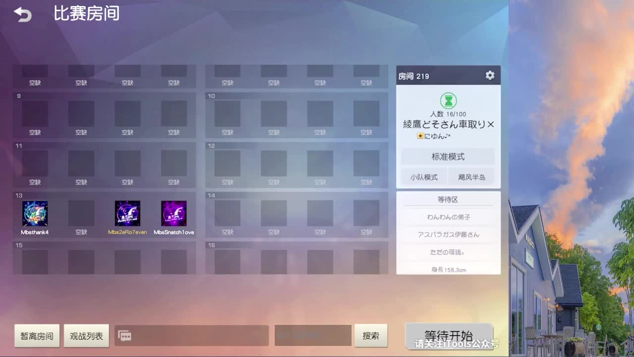 7 第1段