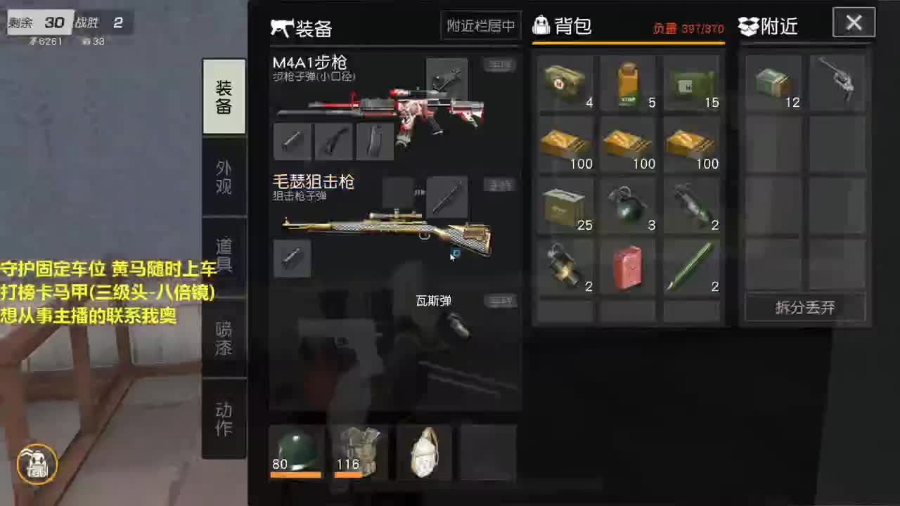 85都有，希希想吃豚豚。 第2段