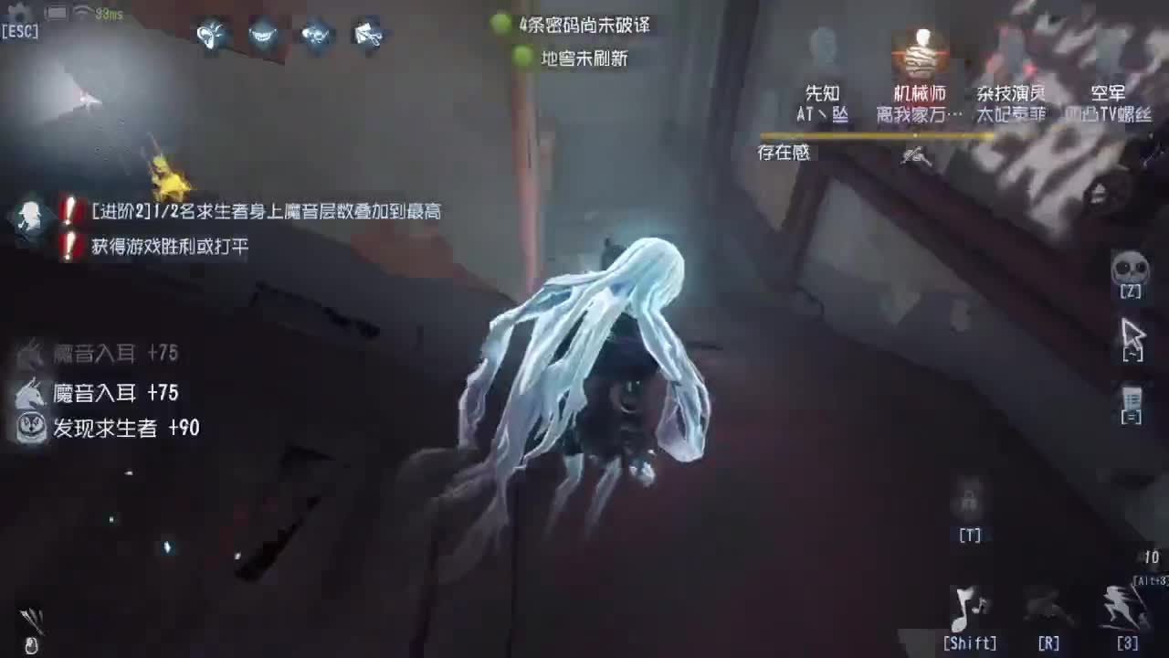 送四个迷路的孩子回家 第2段