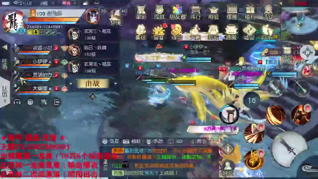 精准细节调号师 第1段