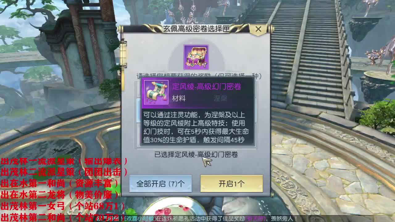 精准细节调号师 第2段