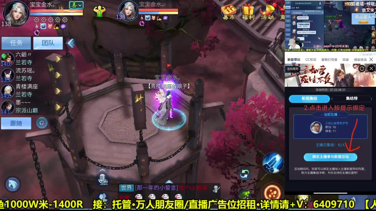 全职业细节打造-接托管·广告 第1段