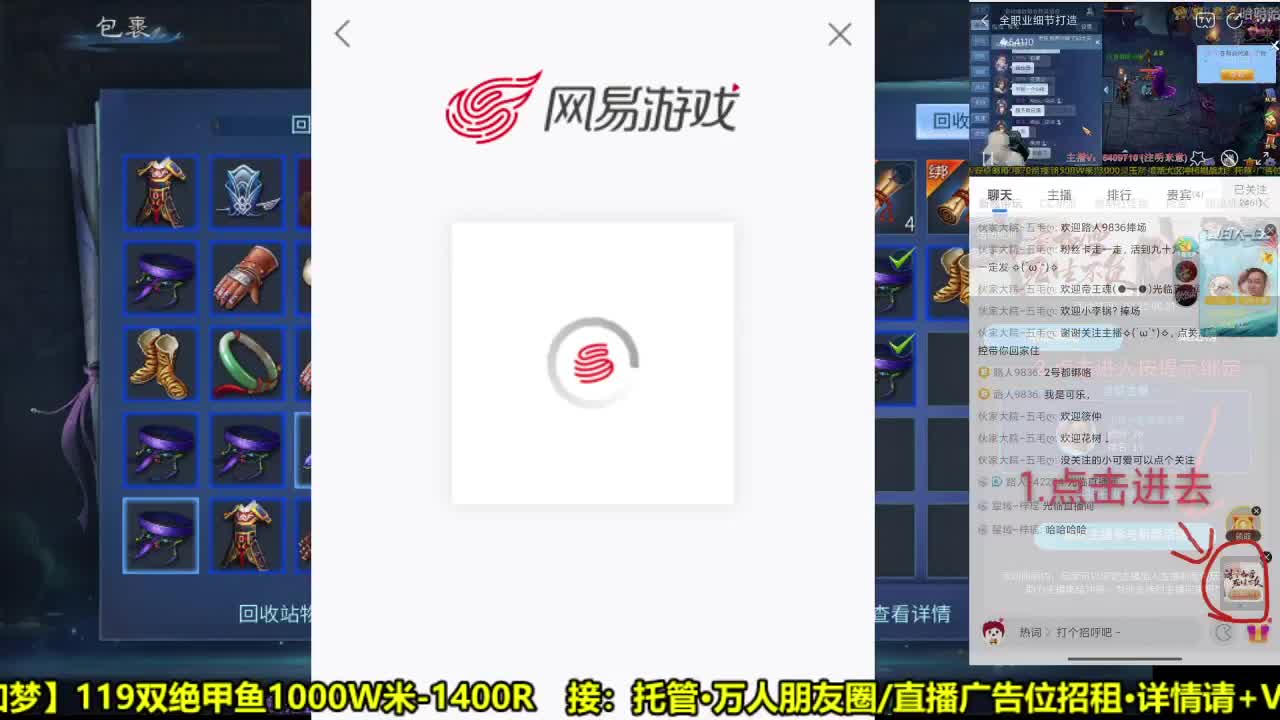 全职业细节打造-接托管·广告 第2段
