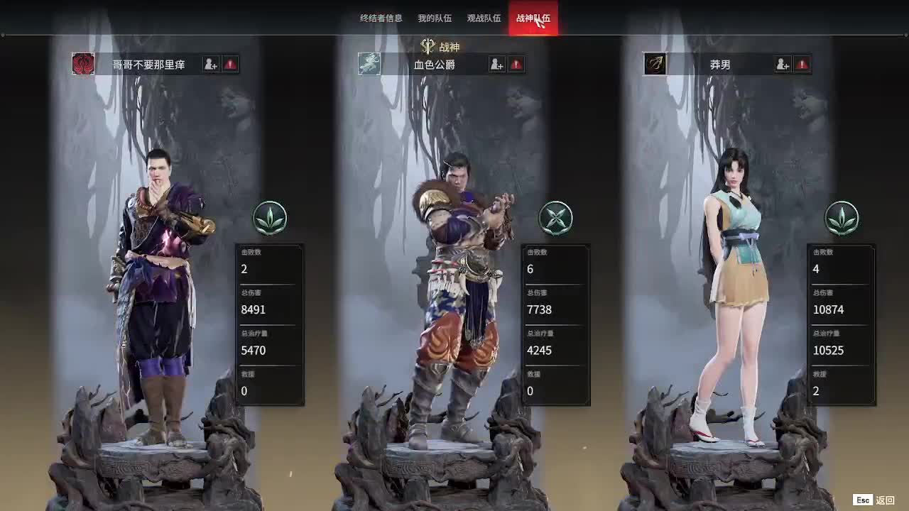 滴滴滴滴滴 第2段
