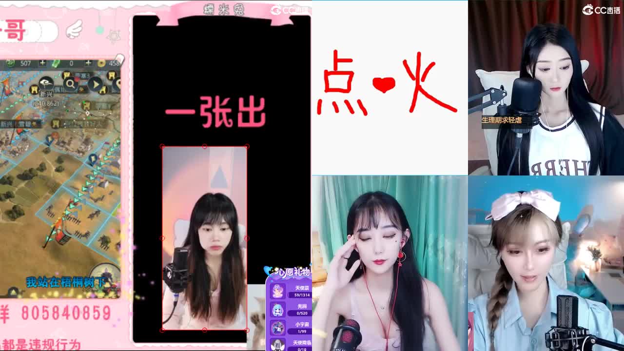 别看了，就这儿吧 第2段