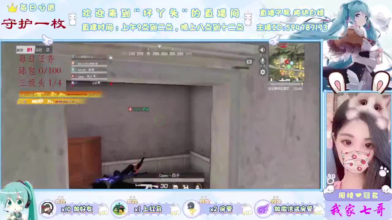 七月再见    八月你好 第1段
