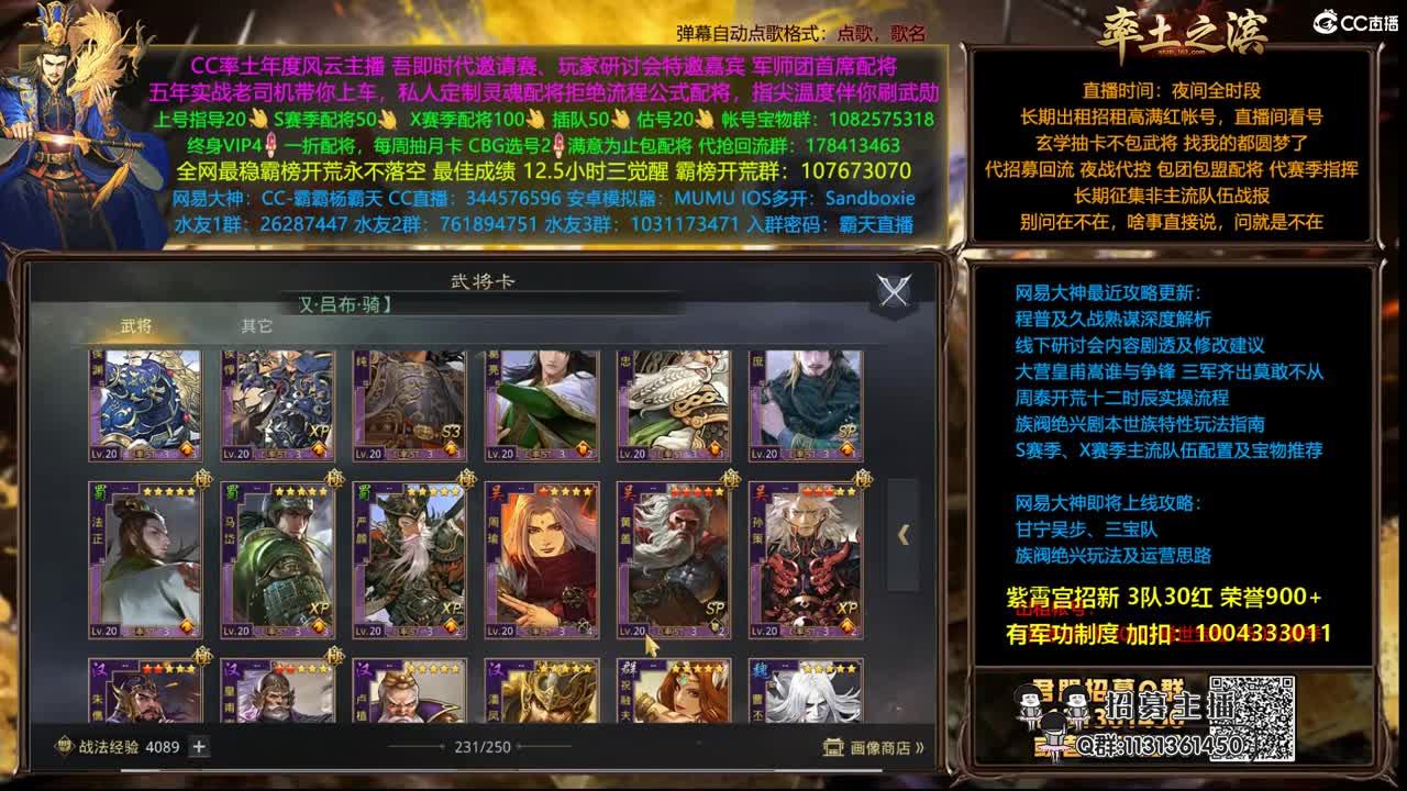 配将半价可寄存 我乃导师霸天 第2段