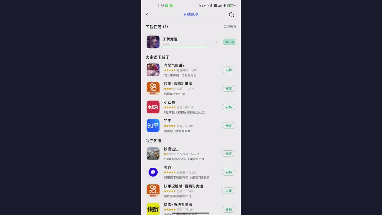 免费代考驾照 第2段