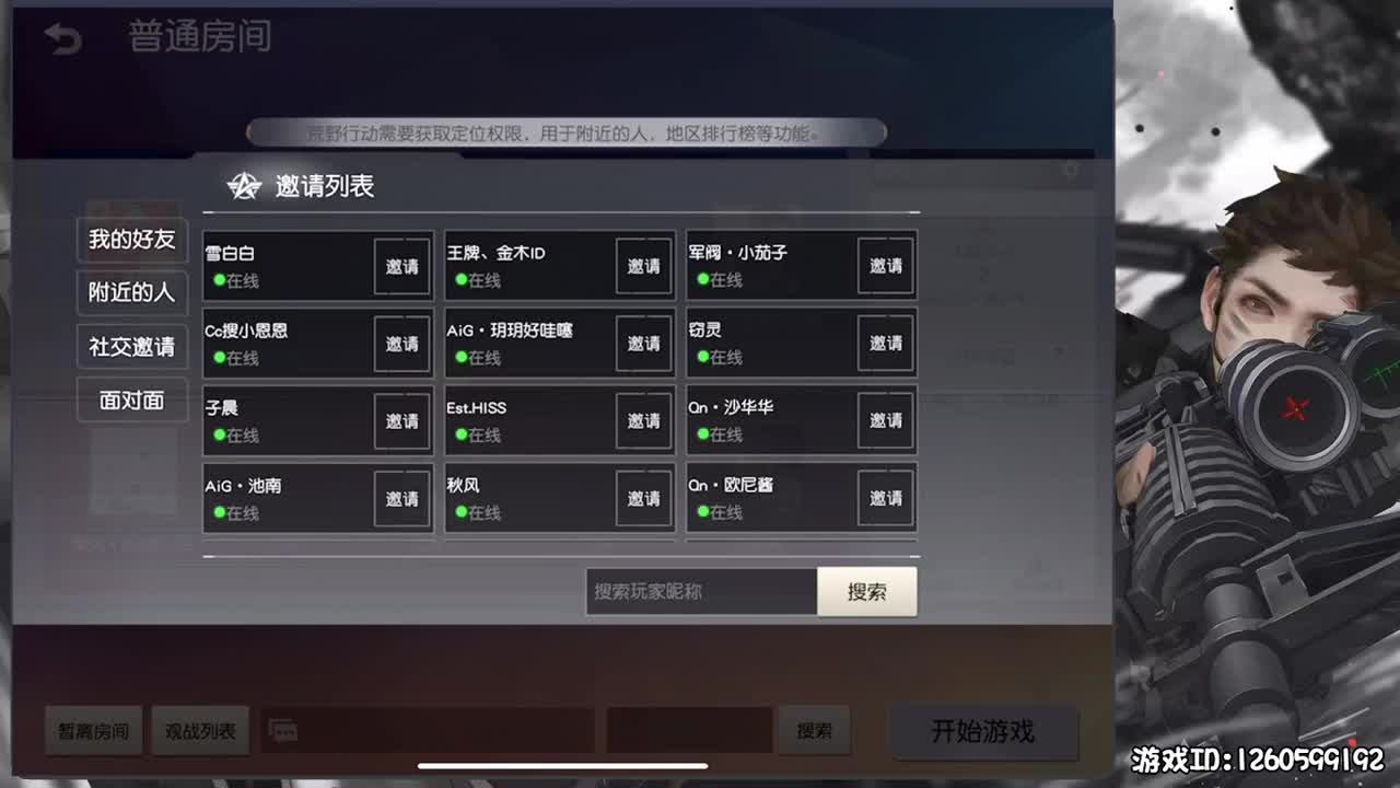 慢慢来 第2段