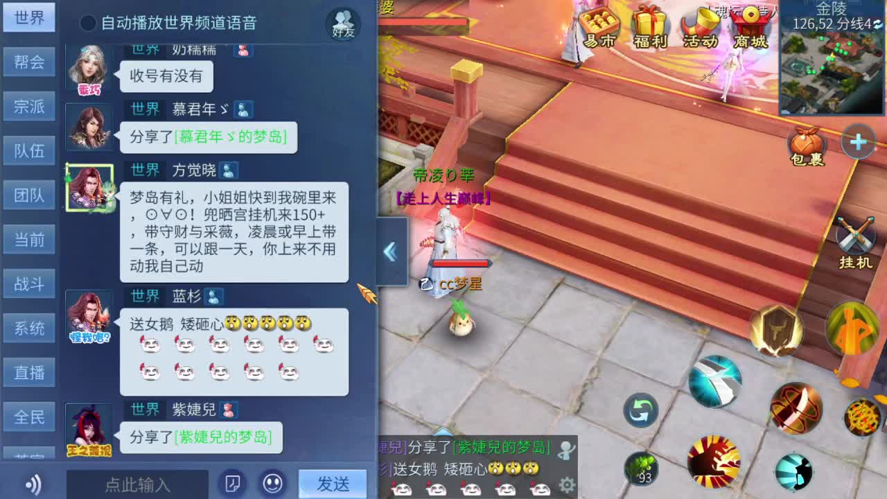 来听歌啊 接打架夺魂 看号改号 做核武  接各种资源 第2段