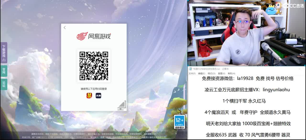免费接所有资源 8.8凌云公会庆典送汽车 第2段