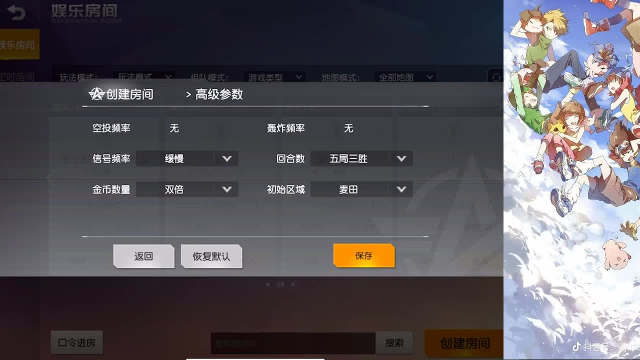 我是帅哥 第2段