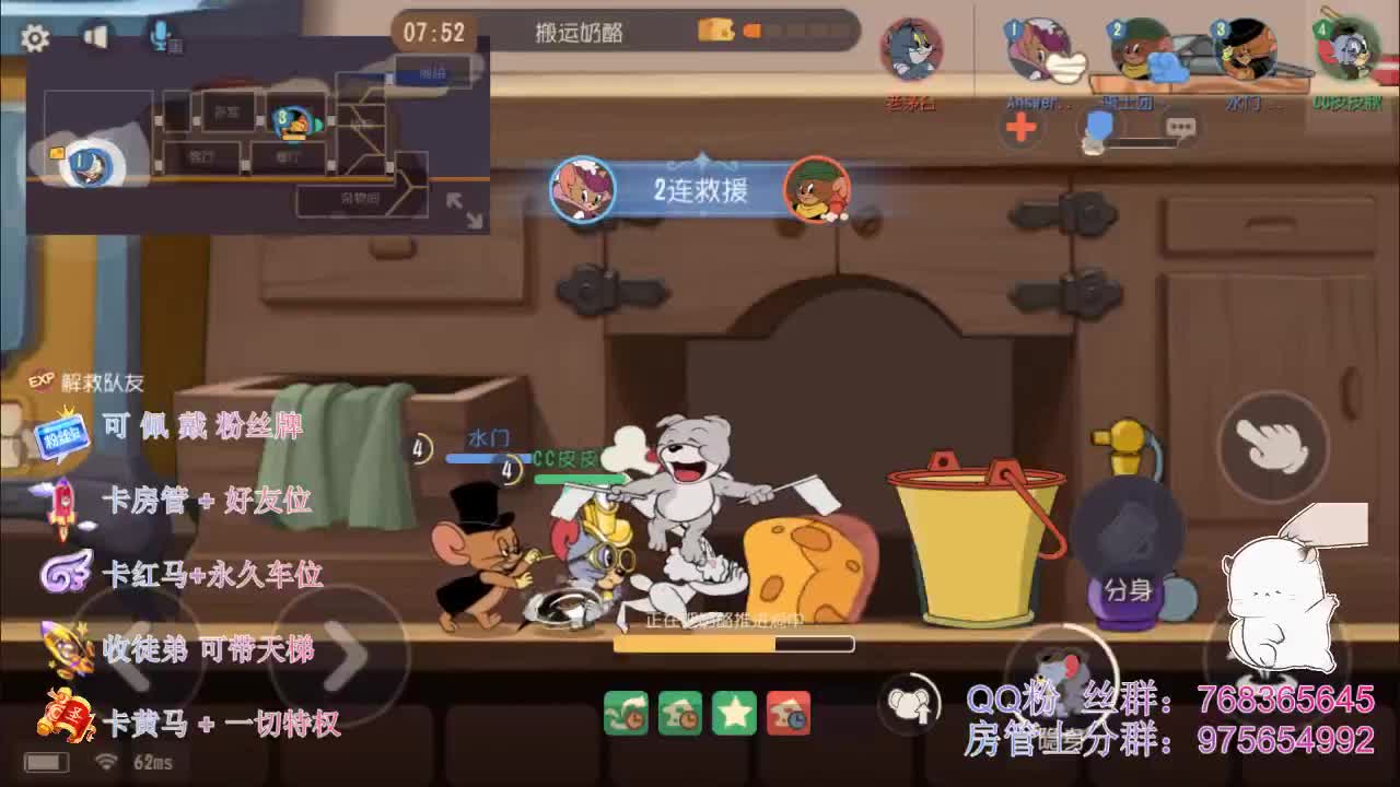 在线带粉~
