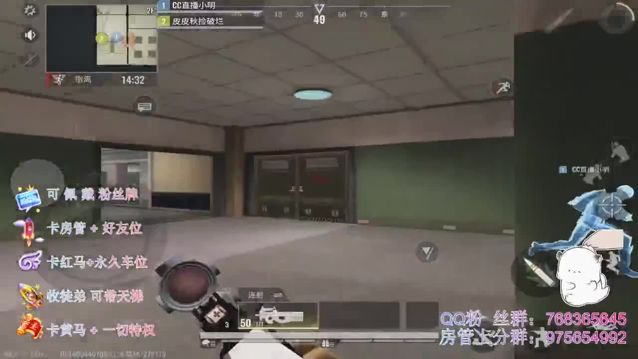 在线带粉~