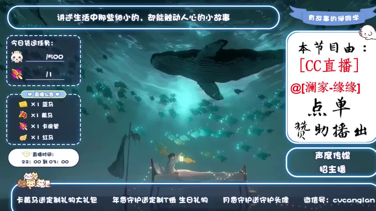 忘川好声音