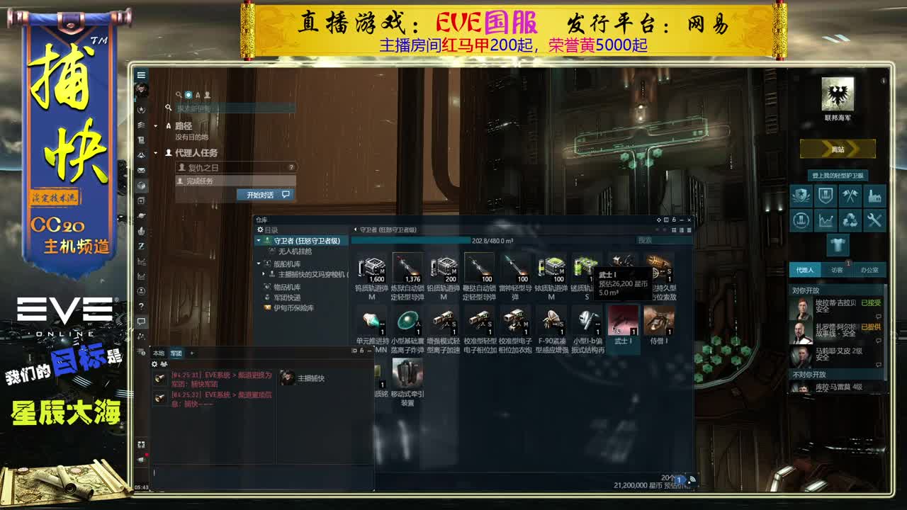 菜鸟捕快 第1段