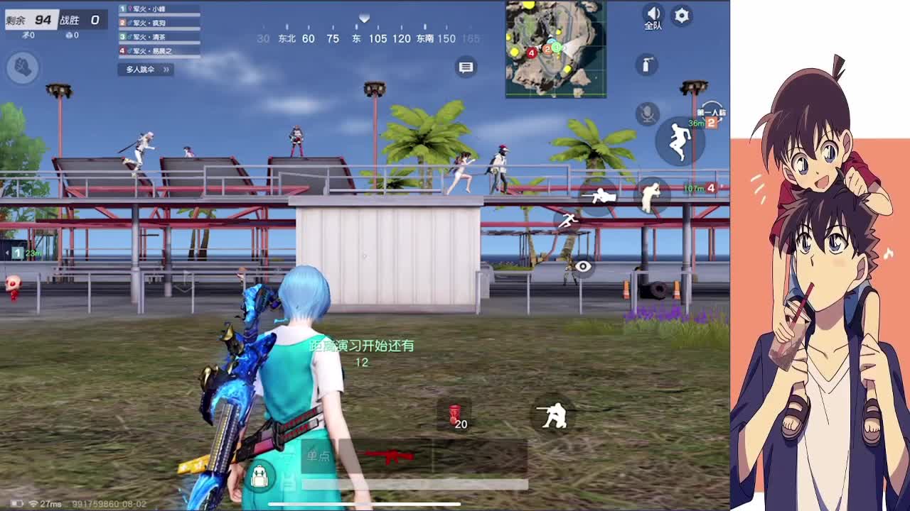 愿八月吴疫烦 第4段