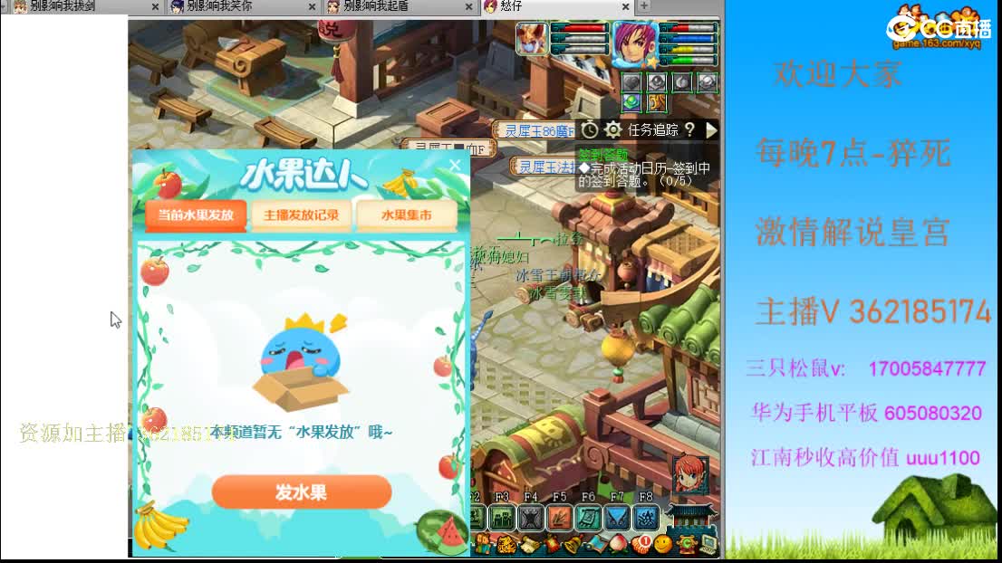 浩文 剑会天下 第2段