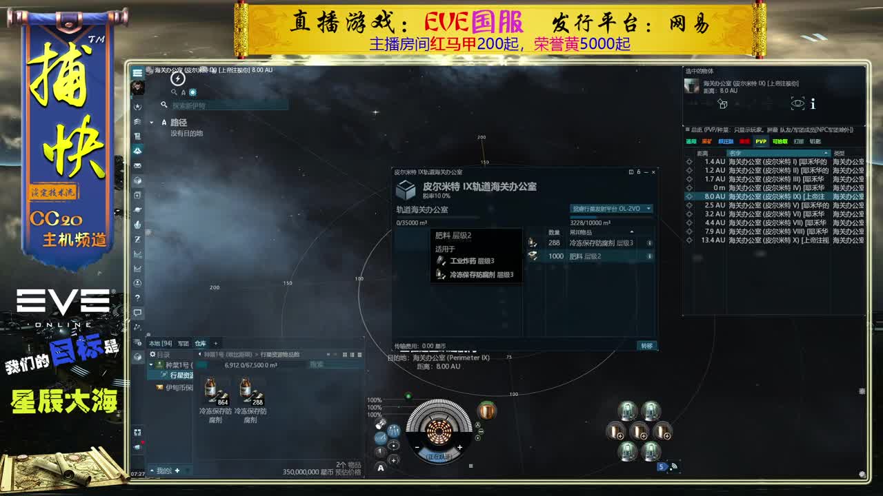 菜鸟捕快 第2段
