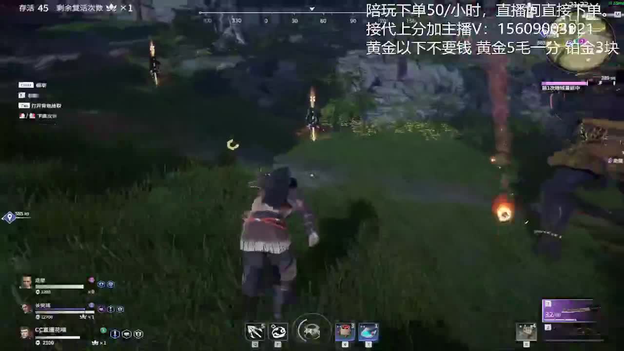 接陪玩教学 第1段