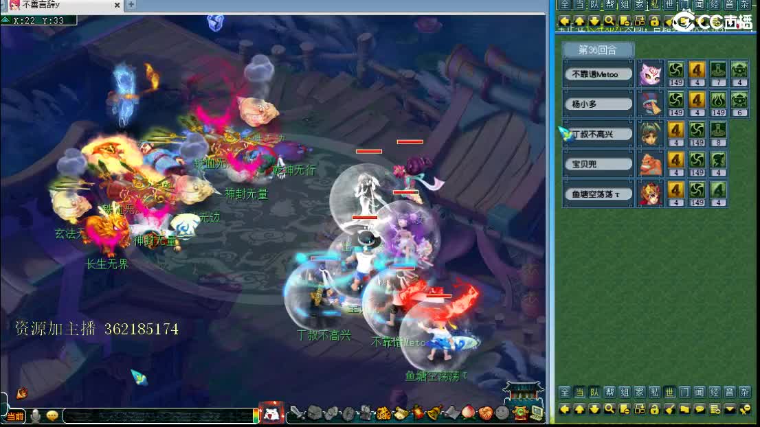 浩文 剑会天下 第3段