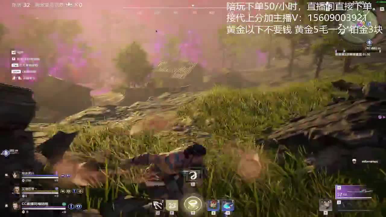 接陪玩教学 第3段