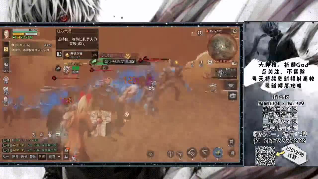 低价接150/125层，一把过 第1段