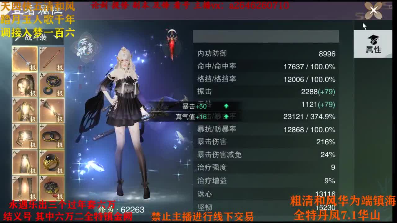 接各种 第1段