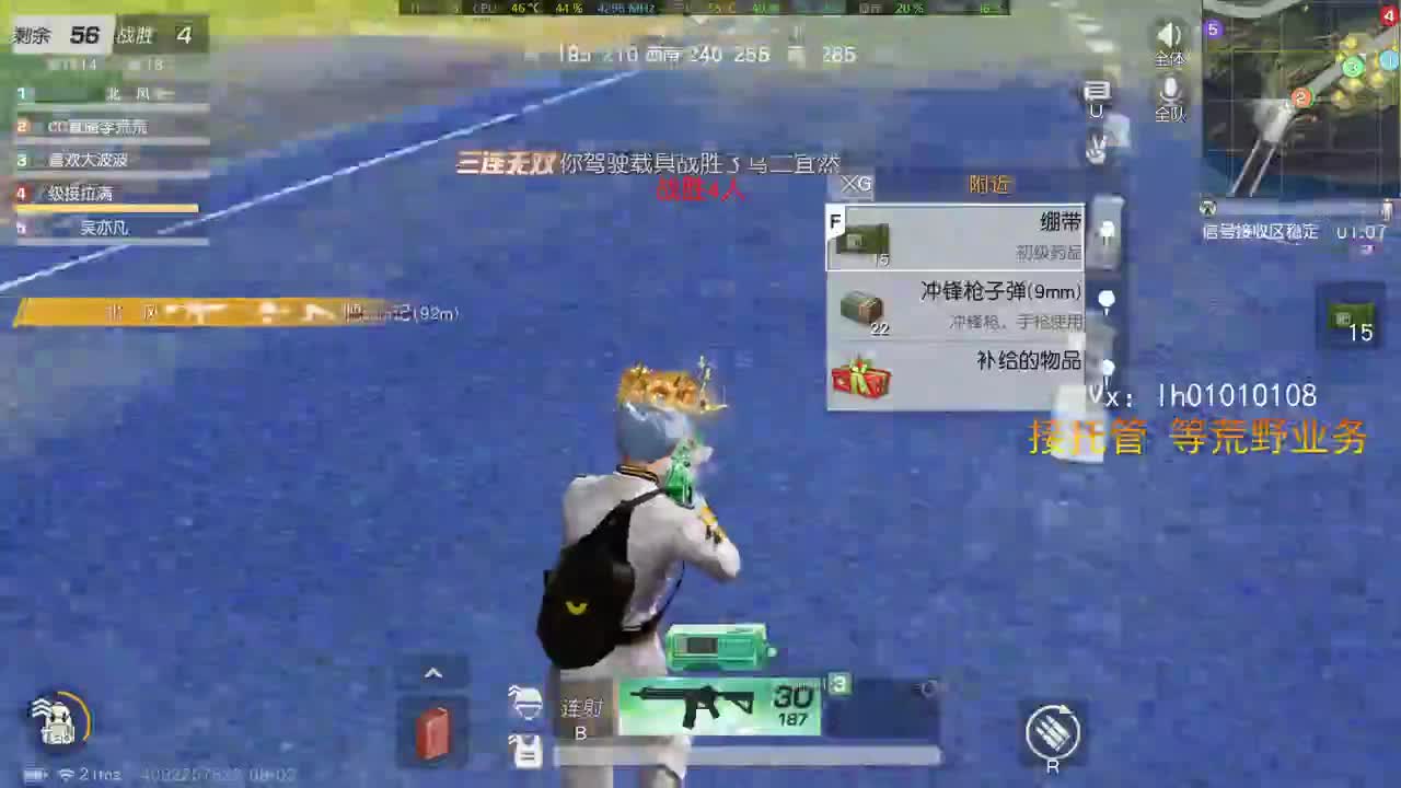 cbg出蓝旗，巨人m4，自由16. 第1段