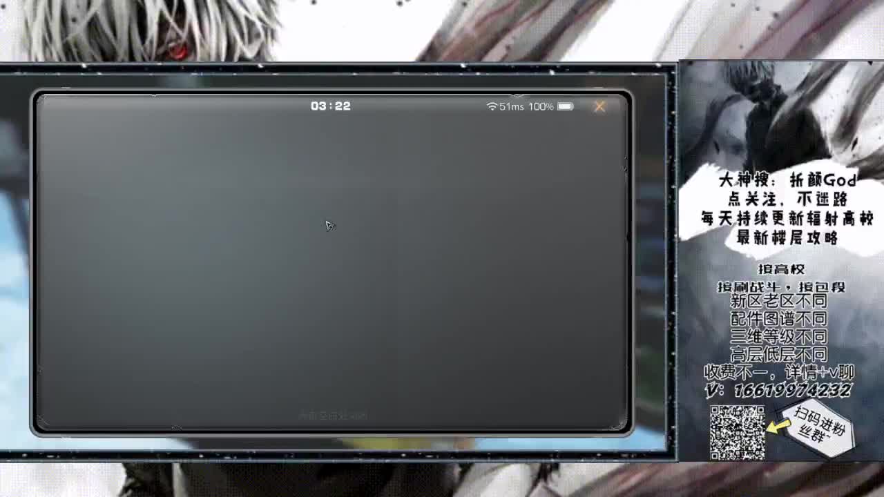低价接150/125层，一把过 第2段