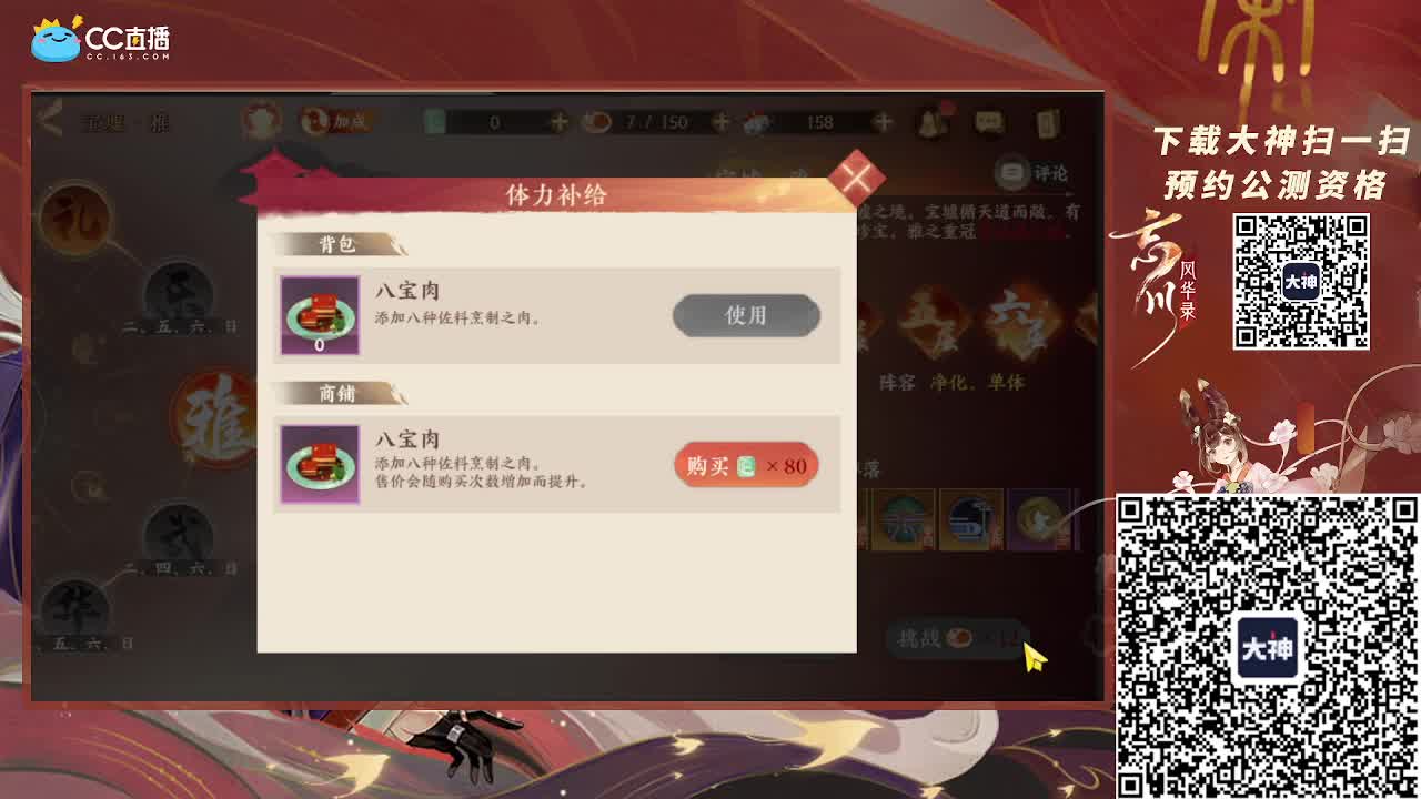深夜小仓鼠 第1段