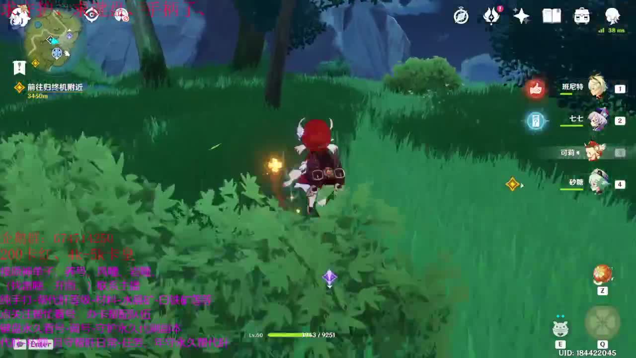 原神大课堂开课了~接托号、养号、日常、代肝、