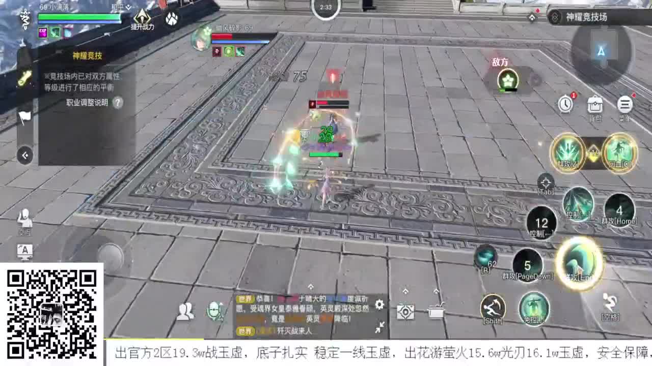 接全职业神耀王者 接天谕手游一切业务 第1段