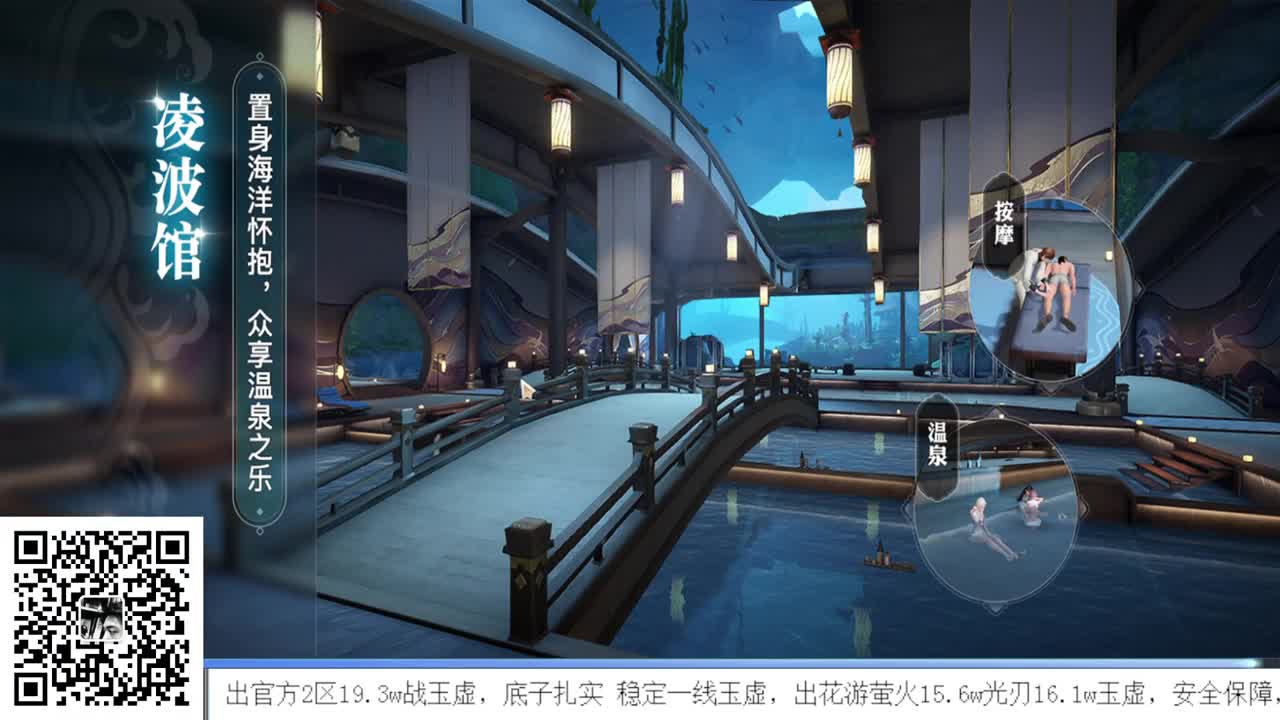 接全职业神耀王者 接天谕手游一切业务 第3段