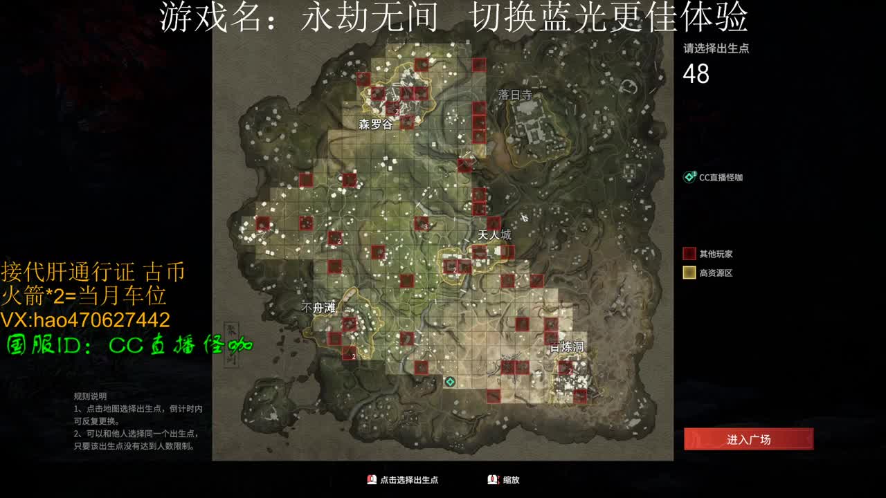 接古币 修行 通行证