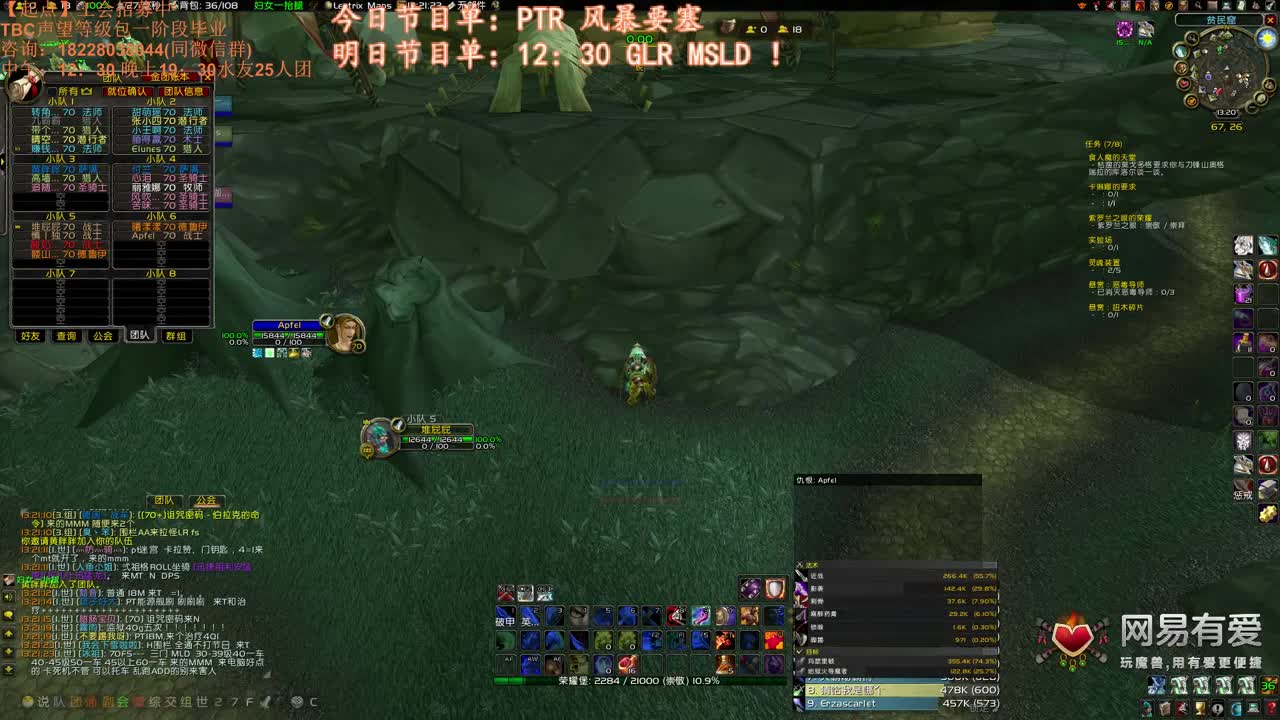 继续干王子！ 第1段