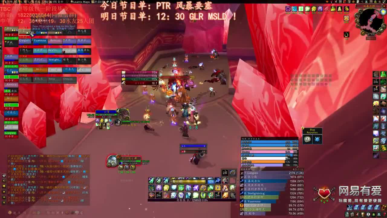 继续干王子！ 第3段