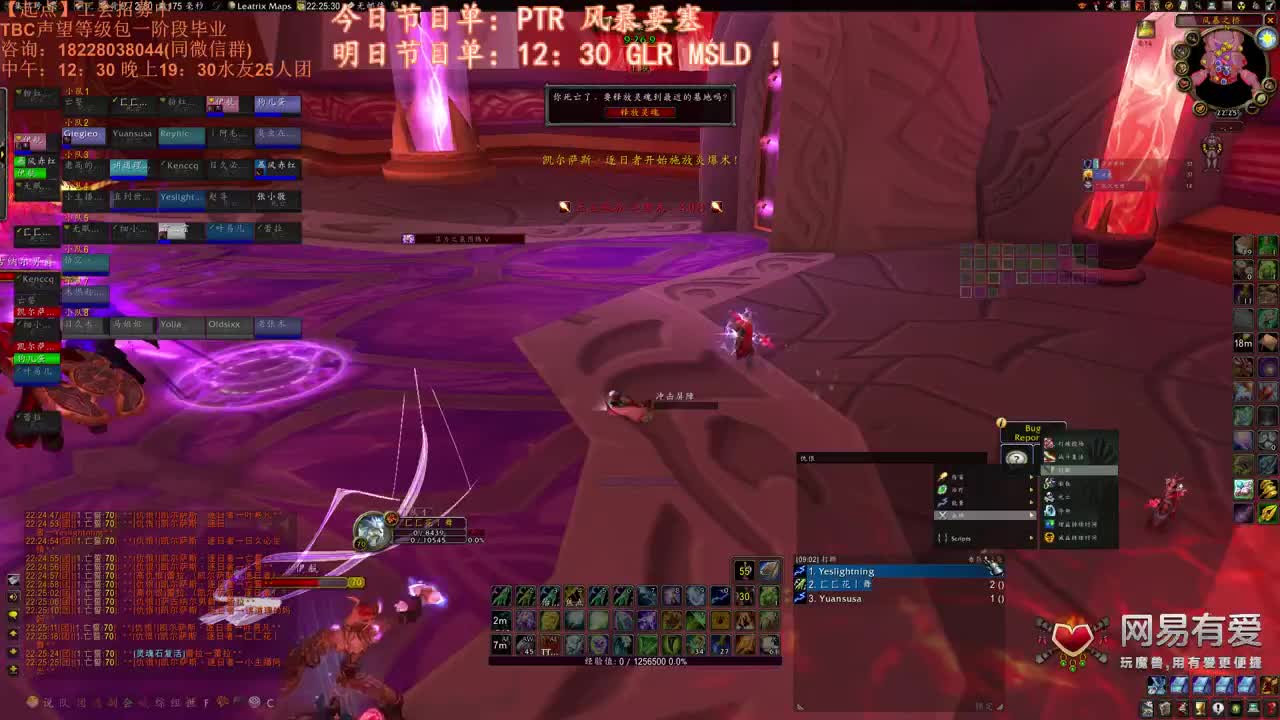 继续干王子！ 第4段