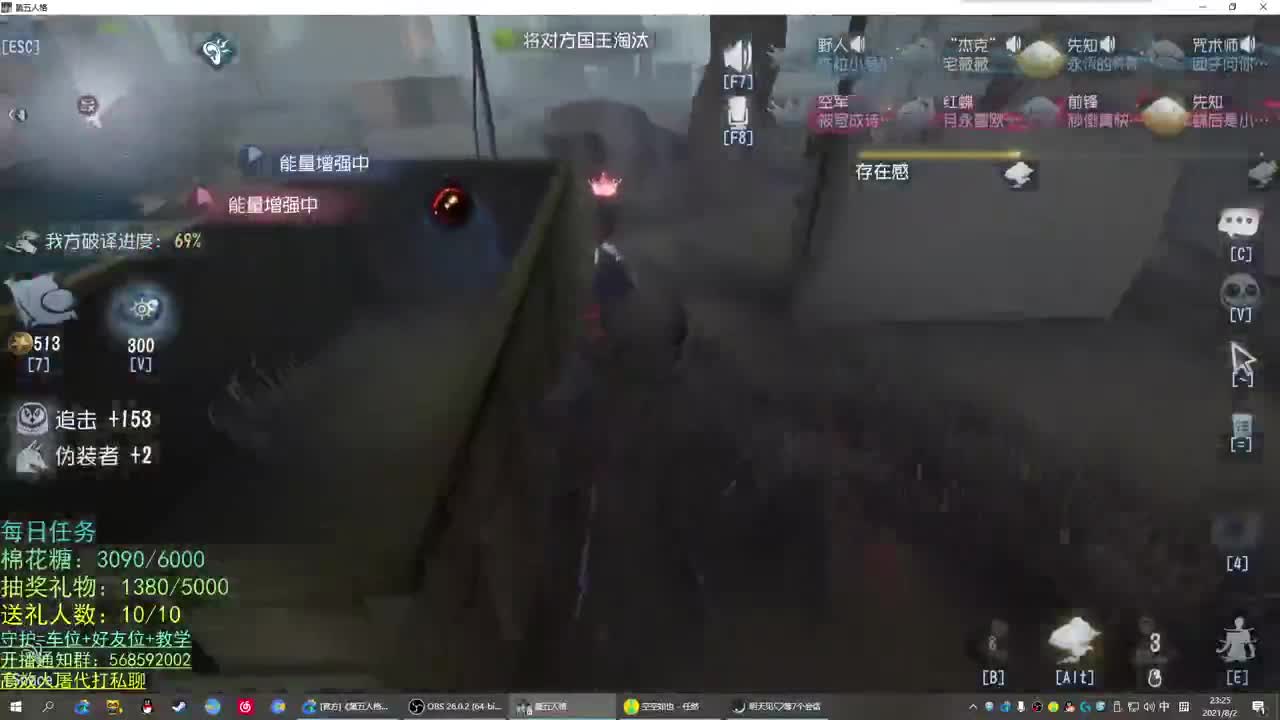 性感声优 在线宠粉 第1段