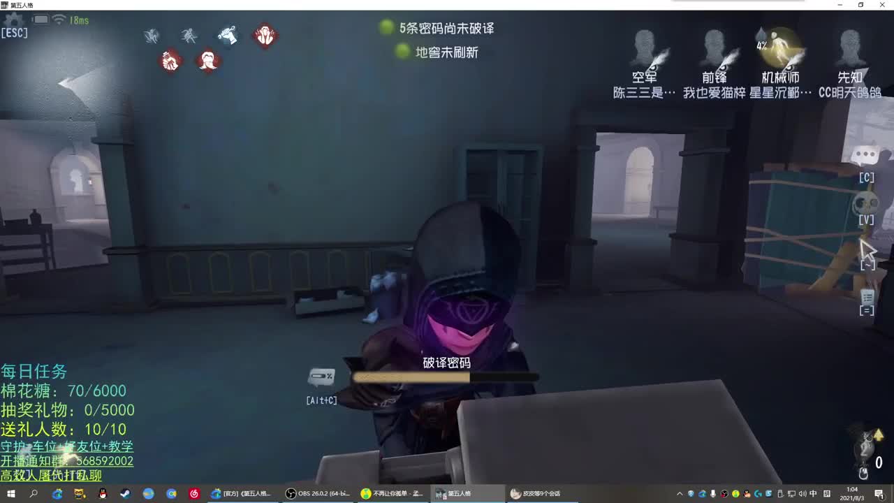 性感声优 在线宠粉 第2段