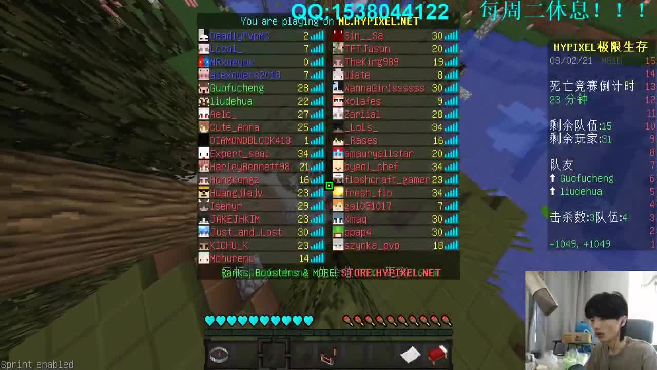 互动版窒息地牢-地狱难度！ 第1段