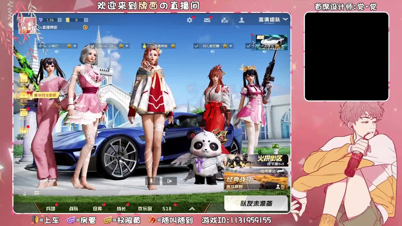 别讲道理！..//♥♥ 第1段