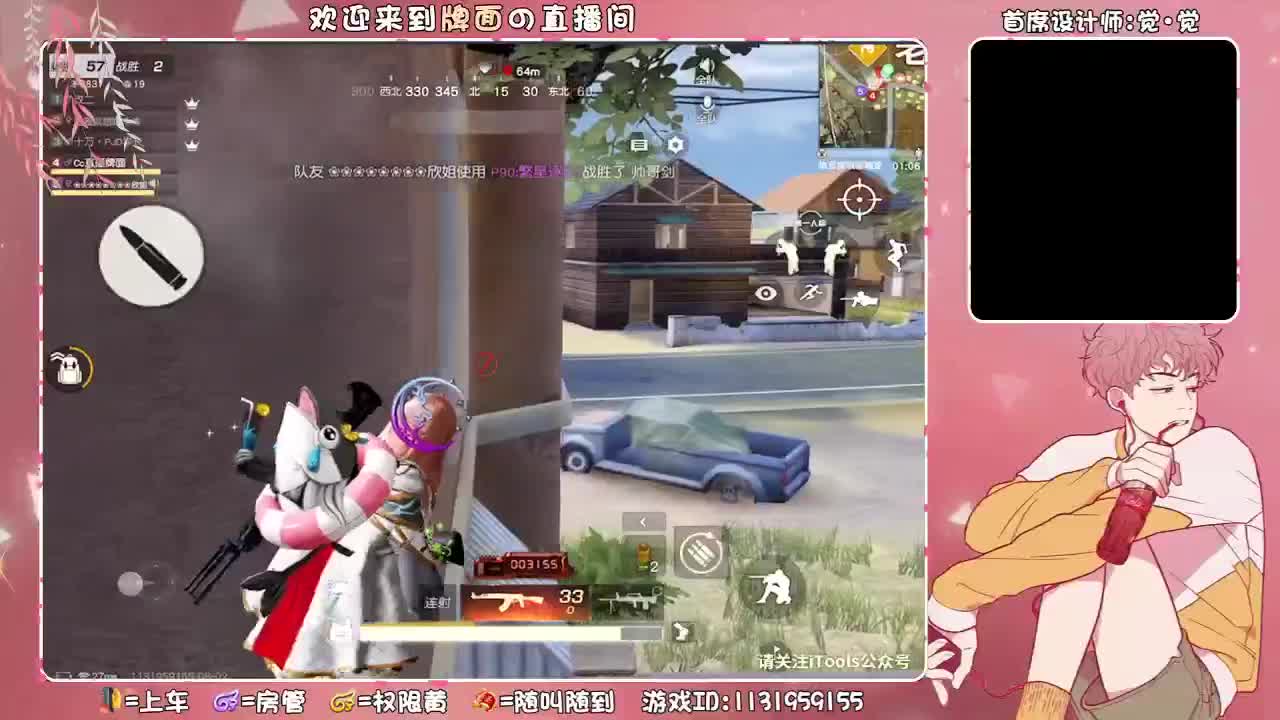 别讲道理！..//♥♥ 第3段