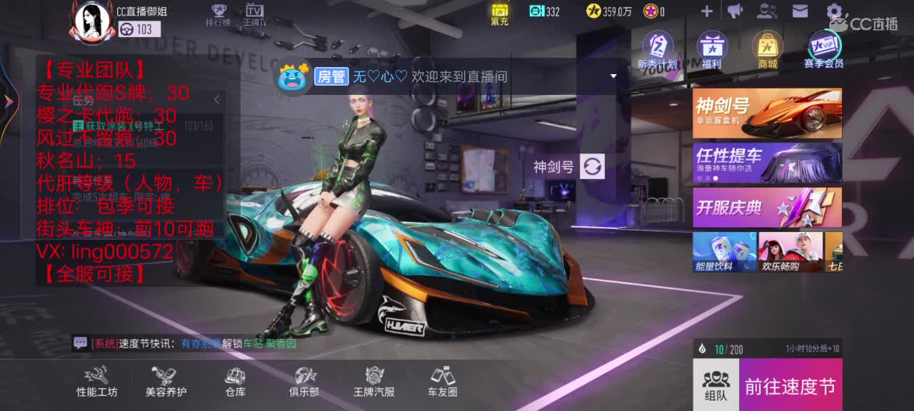 最低代跑安卓iOS 第1段