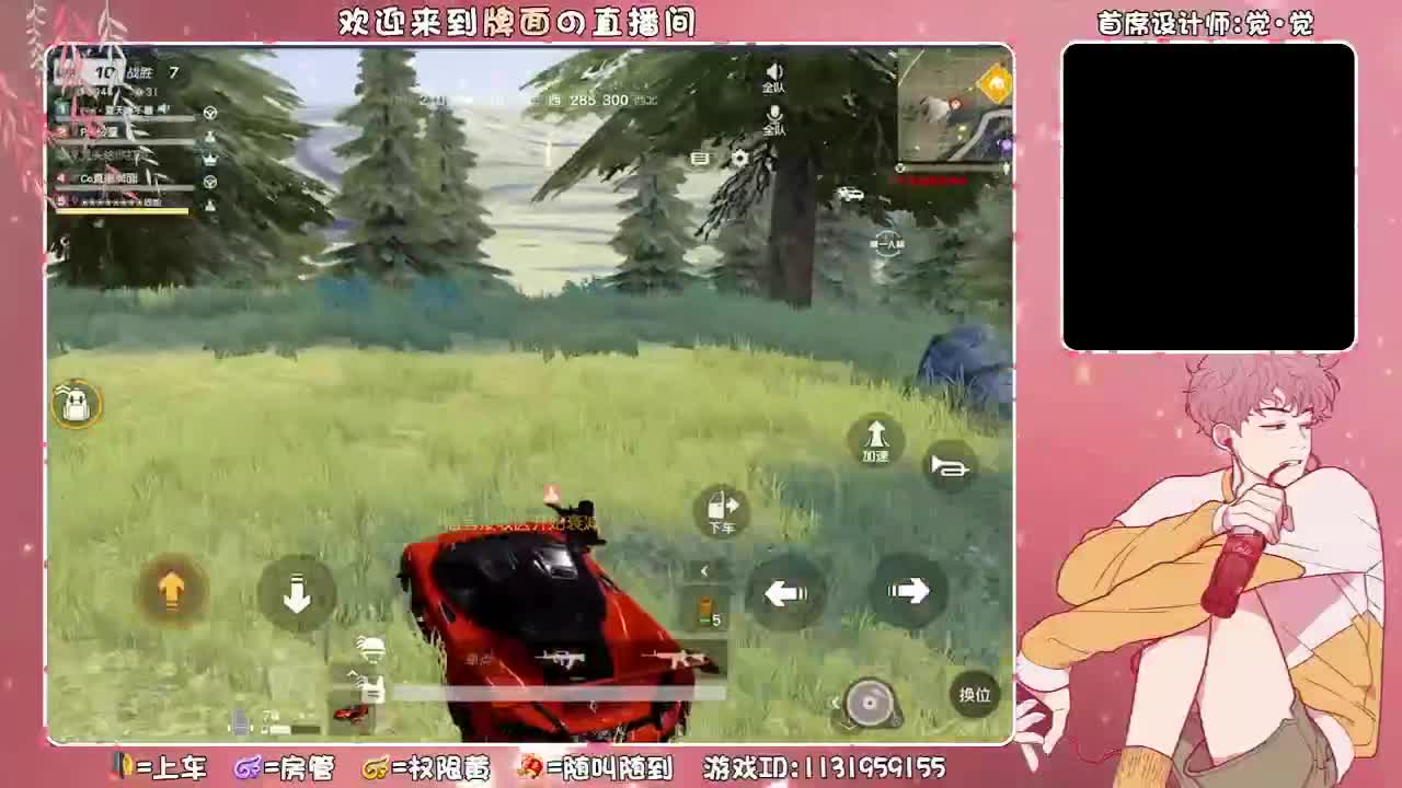 别讲道理！..//♥♥ 第4段