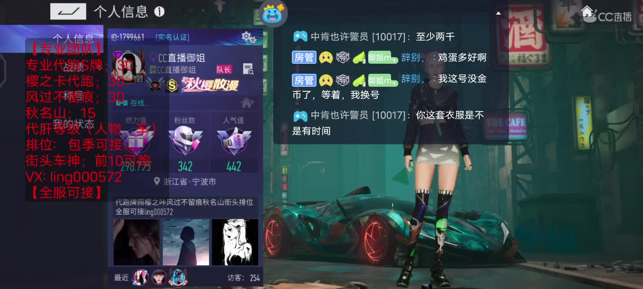 最低代跑安卓iOS 第2段
