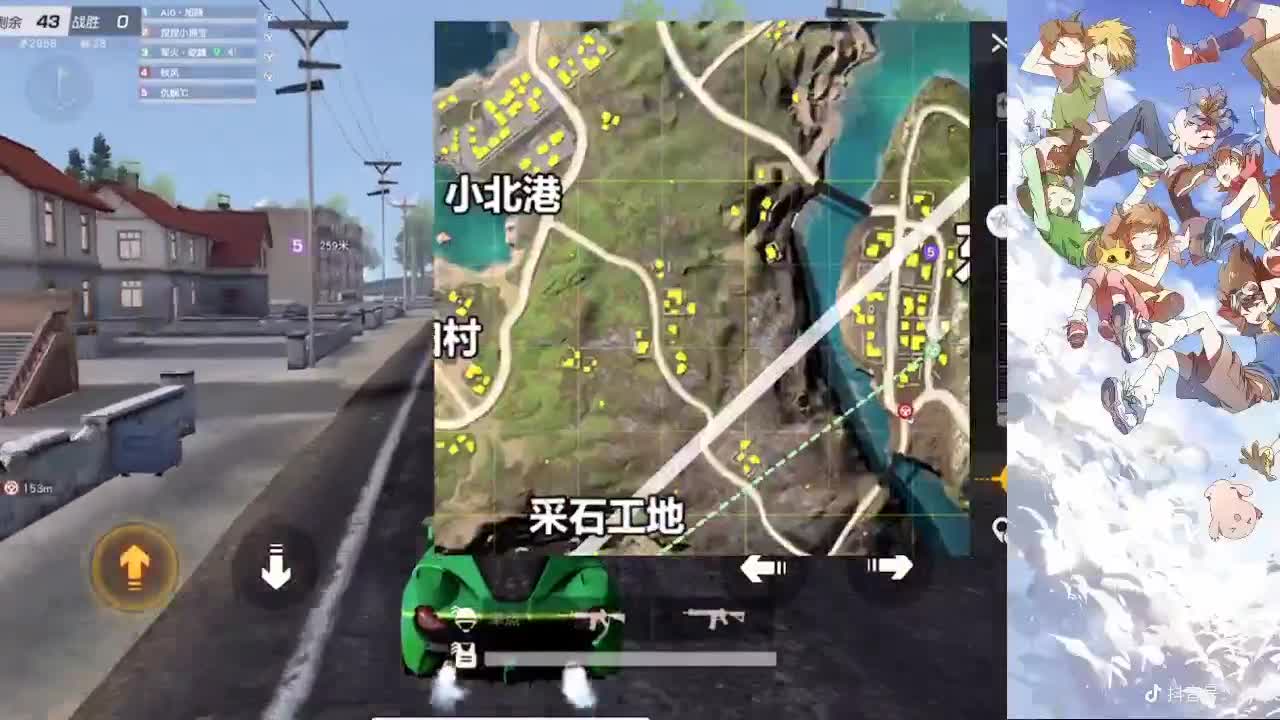 我是帅哥 第2段
